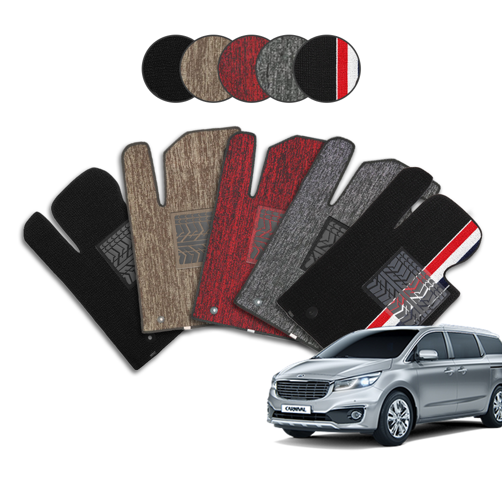 메이튼 올뉴카니발 코일매트 뉴 기아 확장형 1열 K782 올뉴 더뉴 2P