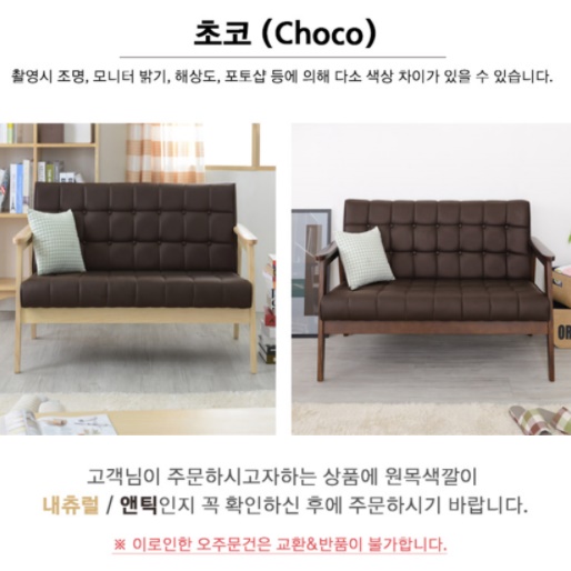 특이한 디자인 소파 미니멀 싱글 작은 미니 쇼파 원룸 소파