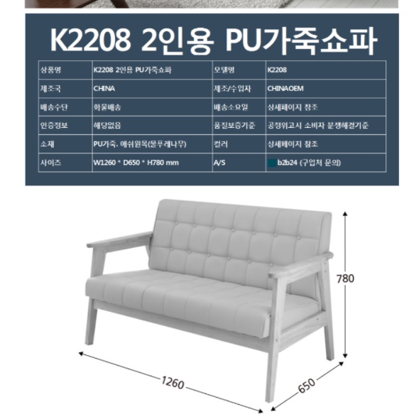 특이한 디자인 소파 미니멀 싱글 작은 미니 쇼파 원룸 소파