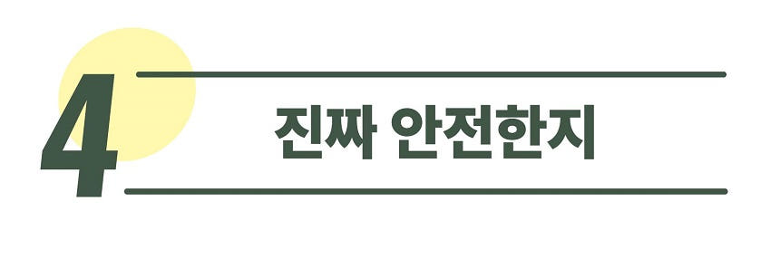 좋은집연구소 HV 욕실 온풍기 디테일