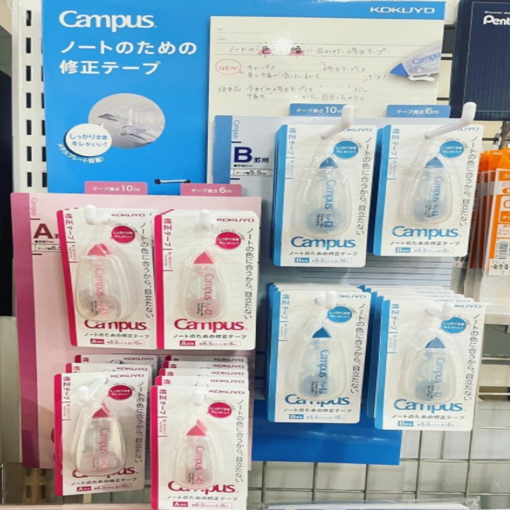 KOKUYO 수정테이프 3개 세트 캠퍼스 신기한 흔적이 남지 않는 - 상세 이미지 3