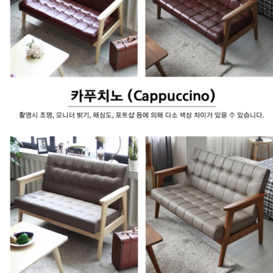 특이한 디자인 소파 미니멀 싱글 작은 미니 쇼파 원룸 소파