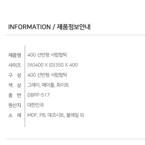 고급 호텔식 협탁 침대 서랍장 안방 작은 침대 옆 선반 - 상세 이미지 5