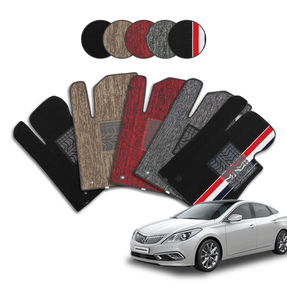 메이튼 그랜저HG 코일매트 뉴