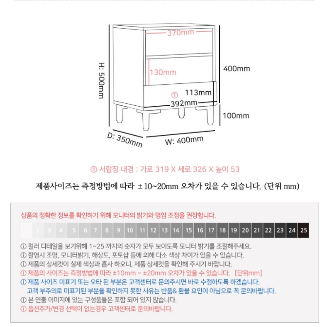 고급 호텔식 협탁 침대 서랍장 안방 작은 침대 옆 선반 - 상세 이미지 4