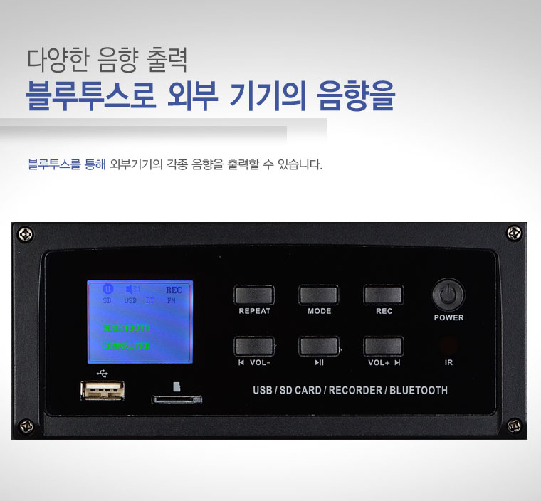 카날스 BK-882N BK882N 이동식앰프 스피커 마이크 충전식 행사용 야외용앰프 - 상세 이미지 3