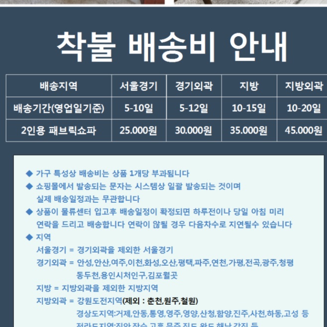 특이한 디자인 소파 미니멀 싱글 작은 미니 쇼파 원룸 소파