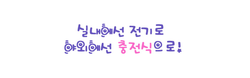 카날스 BK-882N 이동식앰프 스피커 마이크 충전식 행사용 야외용앰프 판매처 상세 정보 이미지 3