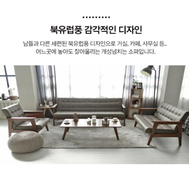 특이한 디자인 소파 미니멀 싱글 작은 미니 쇼파 원룸 소파