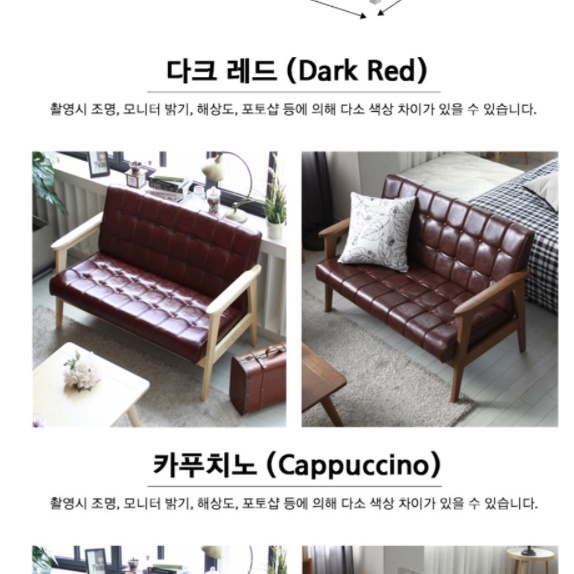 특이한 디자인 소파 미니멀 싱글 작은 미니 쇼파 원룸 소파