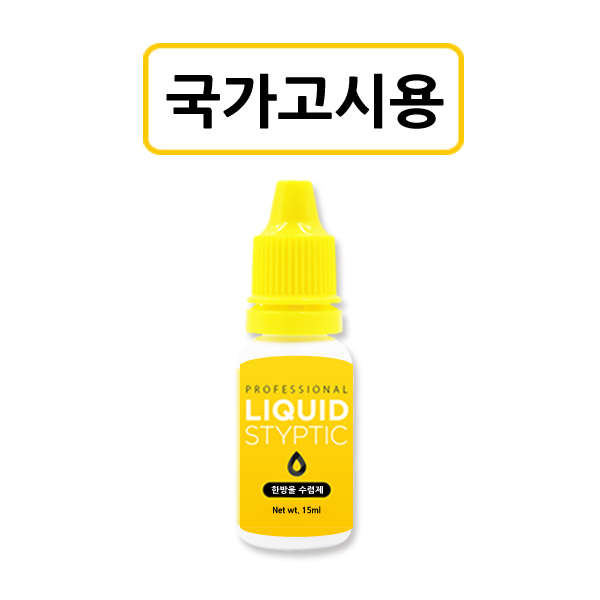 네일 수렴제 네일 큐티클 수렴제 - 상세 이미지 2