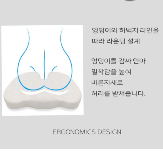 높은 컴퓨터 의자 방석 두툼한 푹신한 책상 의자 방석 - 상세 이미지 4