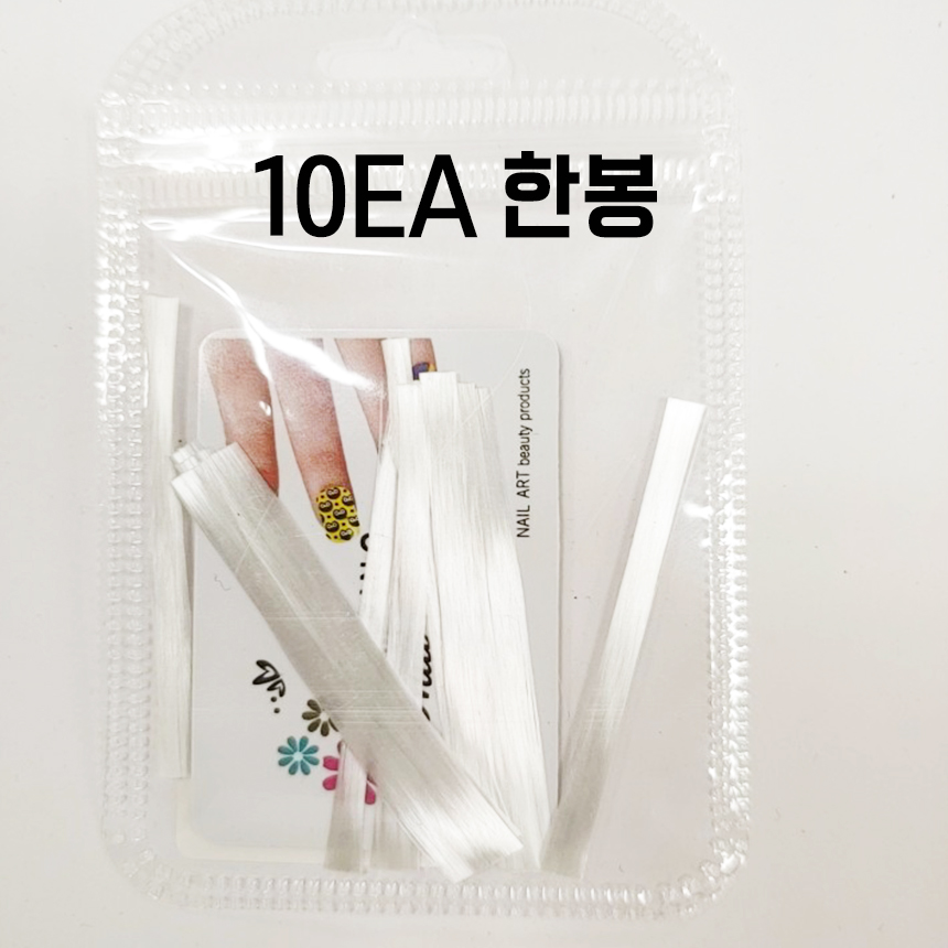 네일섬유 유리섬유 손톱연장 젤연장 젤랩핑 네일 파이버 글라스 nail fiber glass - 상세 이미지 4