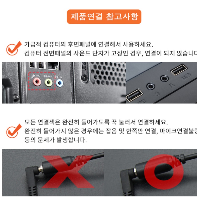 줄긴 이어폰 y잭 이어셋 변환 헤드폰 연장선 마이크 젠더 - 상세 이미지 3