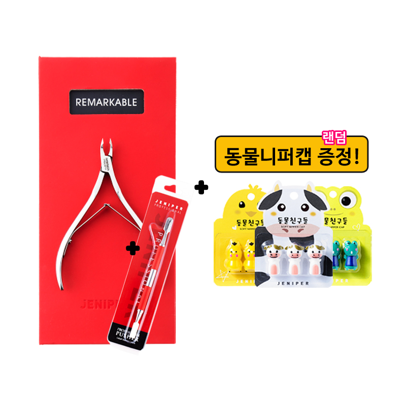 제니퍼 큐티클제거기 손톱관리 큐티클제거 네일니퍼 리마커블 - 상세 이미지 2