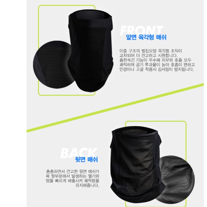 여름용 목 토시 넥 워머 넥가드 바라클라바 바이크 낚시용 쿨 귀걸이 얼굴 쿨링 자전거 - 상세 이미지 4