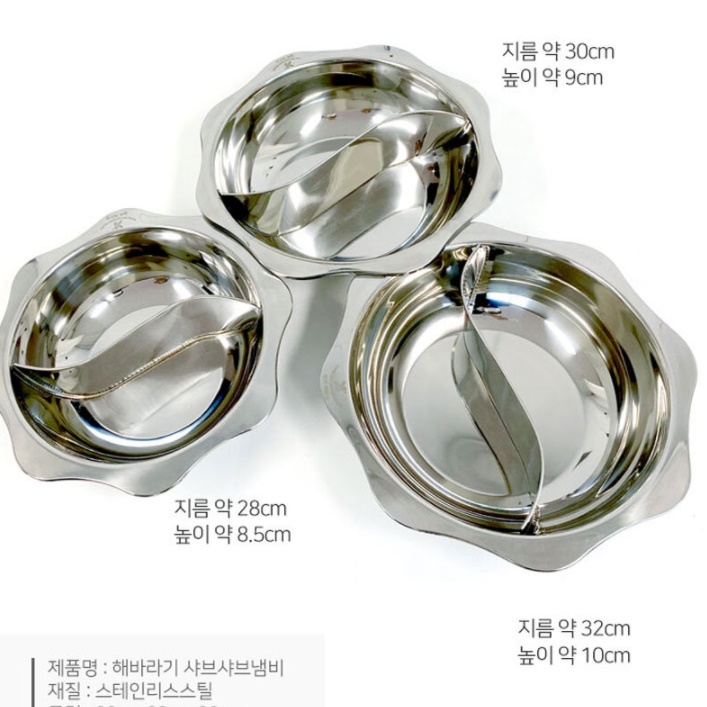 인덕션용 훠궈냄비 캠핑용 전골냄비 샤브샤브용냄비 28cm - 상세 이미지 4