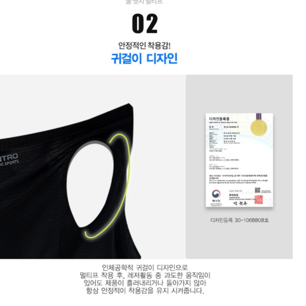 여름용 목 토시 넥 워머 넥가드 바라클라바 바이크 낚시용 쿨 귀걸이 얼굴 쿨링 자전거 - 상세 이미지 5