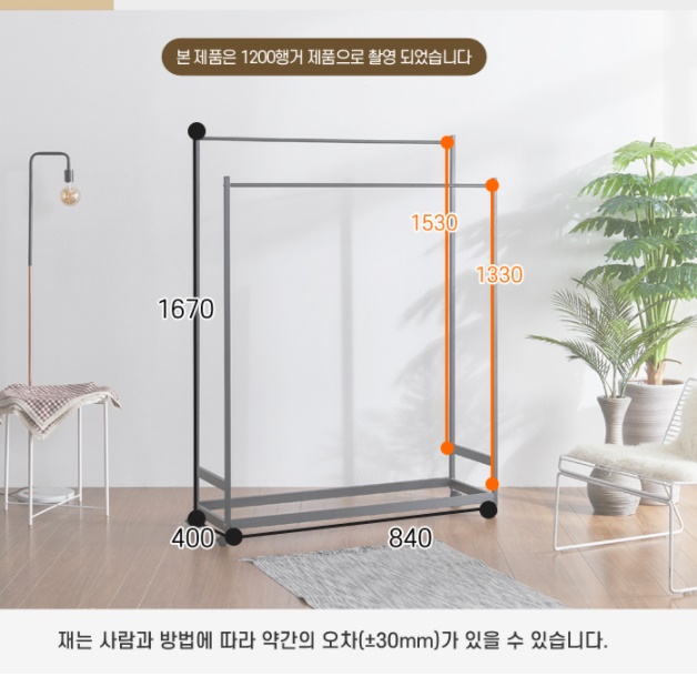 의류 매장 행거 롱 패딩 행거 홈쇼핑 코트 트롤리 행거 - 상세 이미지 3
