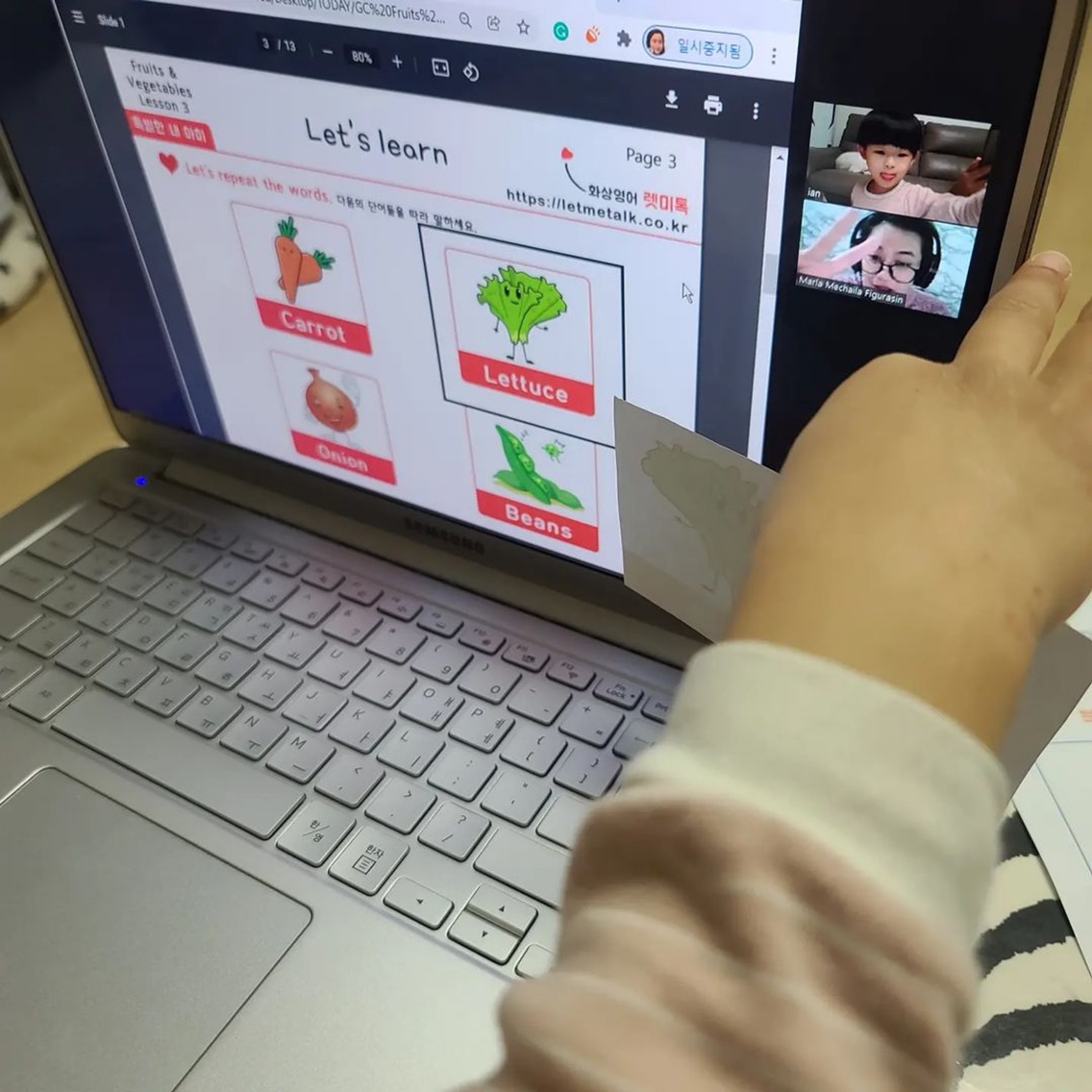 특별한 유아화상영어 (3회 수업) 원어민 일대일 수업 + 렛미톡 제휴 이미지 3