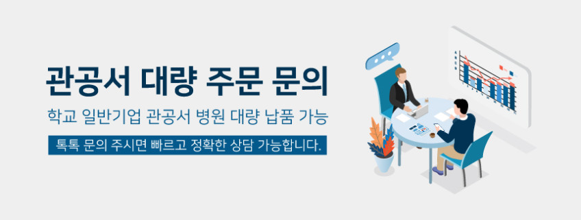 LED스탠드 공부 책상스탠드 학생 접이식 독서등 판매처 상세 정보 이미지 2
