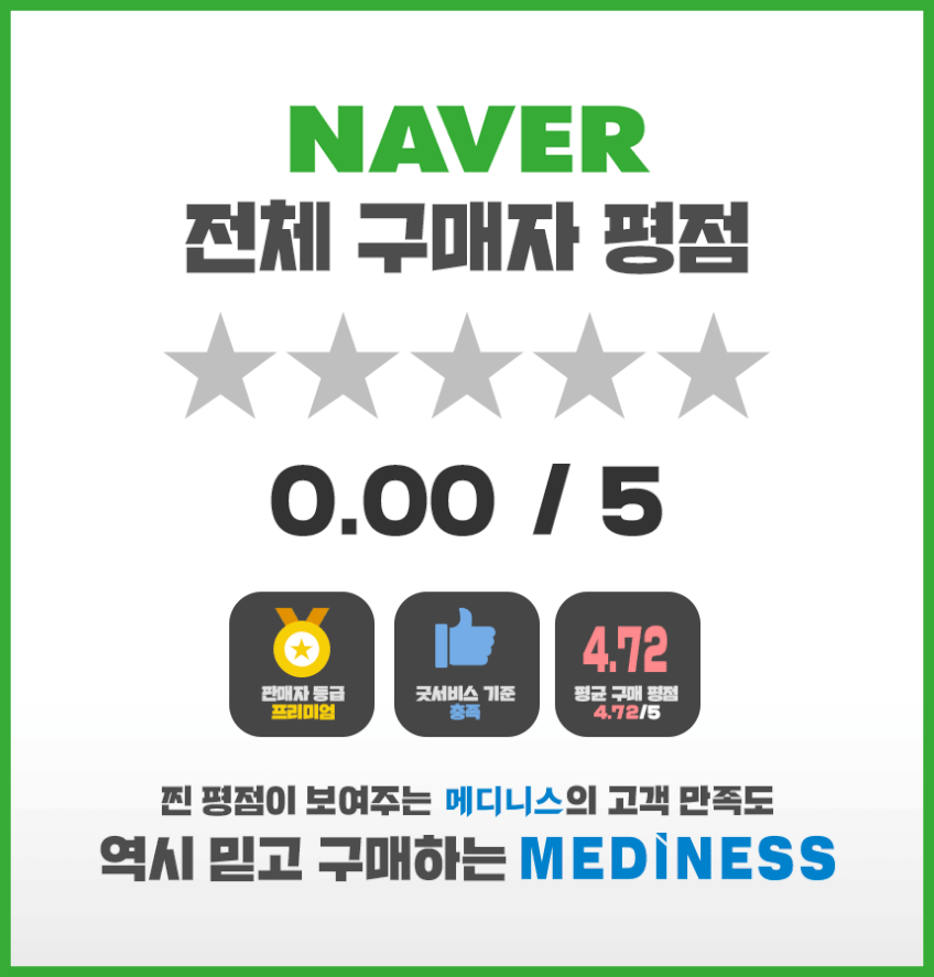 국내제조 국민약손케어 온열 무선 손마사지기 MVP-3300 판매처 상세 정보 이미지 2