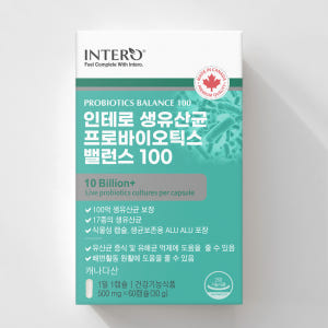 아니말리스 비피덤 브레브 람노스 생유산균 모유유래 4개월 듀폰 다니스코 ... 맛있게 먹은 솔직 후기 - 상품 이미지 3