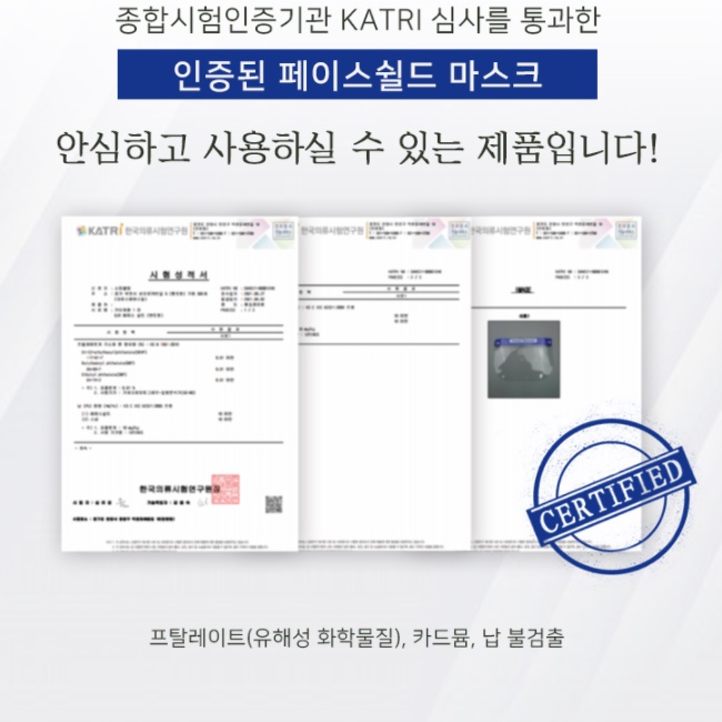 귀에 안거는 프라스틱 전체 투명 얼굴 가리개 코로나 앞면 가리개 - 상세 이미지 2