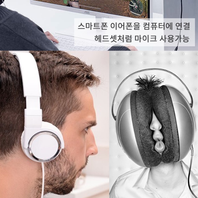 줄긴 이어폰 y잭 이어셋 변환 헤드폰 연장선 마이크 젠더 - 상세 이미지 5
