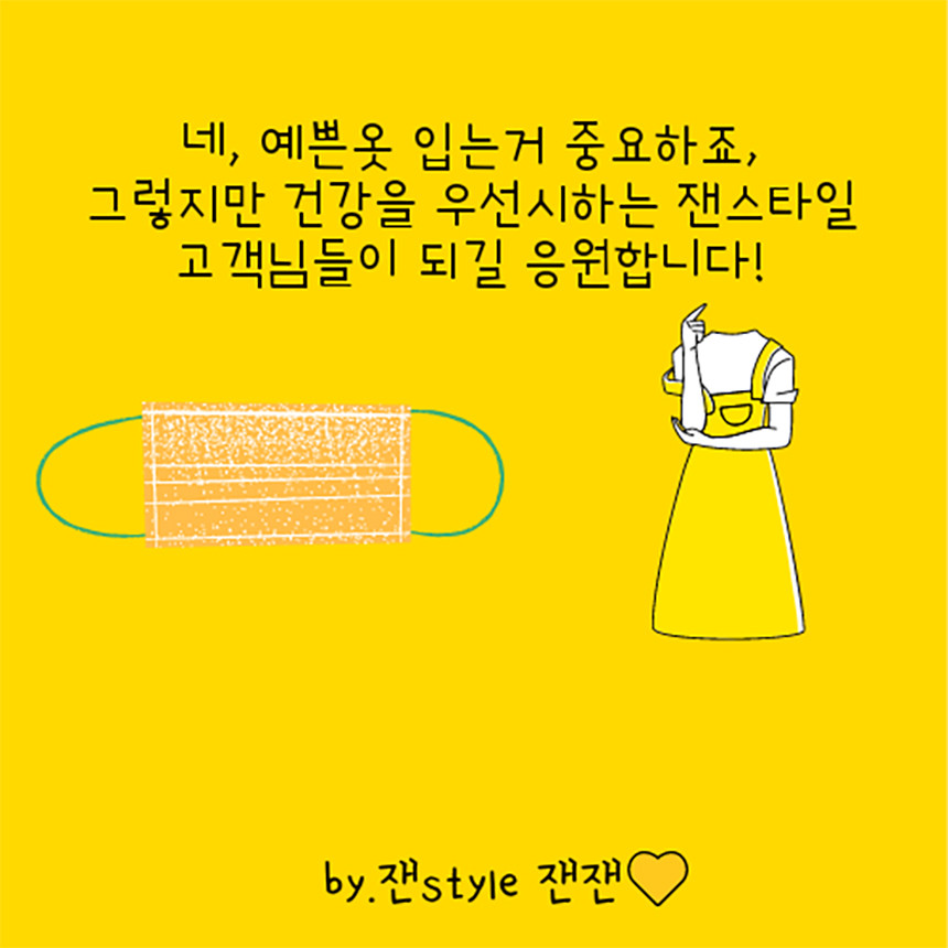 더미다움인셀덤 이미지