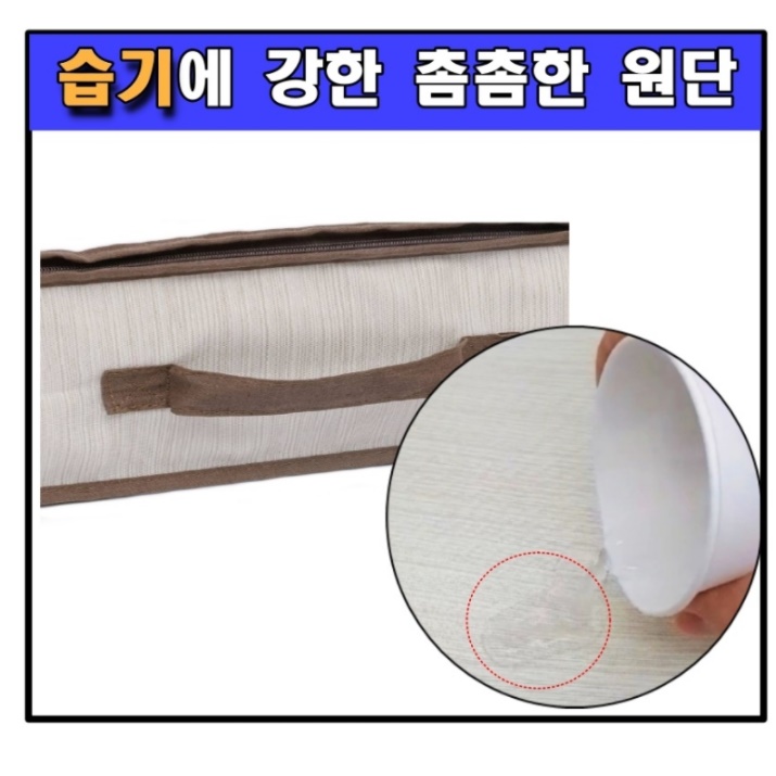 바지 의류 정리함 모자 보관함 수건 책 옷 보관 박스 - 상세 이미지 3