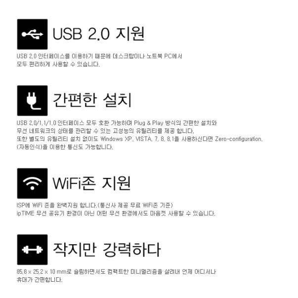 usb 와이 파이 동글 동글이 데스크탑 와이파이 수신기 연결  - 상세 이미지 3