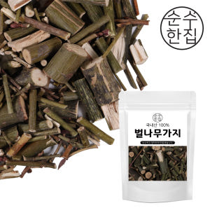 국산 산청목 벌나무 가지 600g 맛있게 먹은 솔직 후기 - 상품 이미지 2