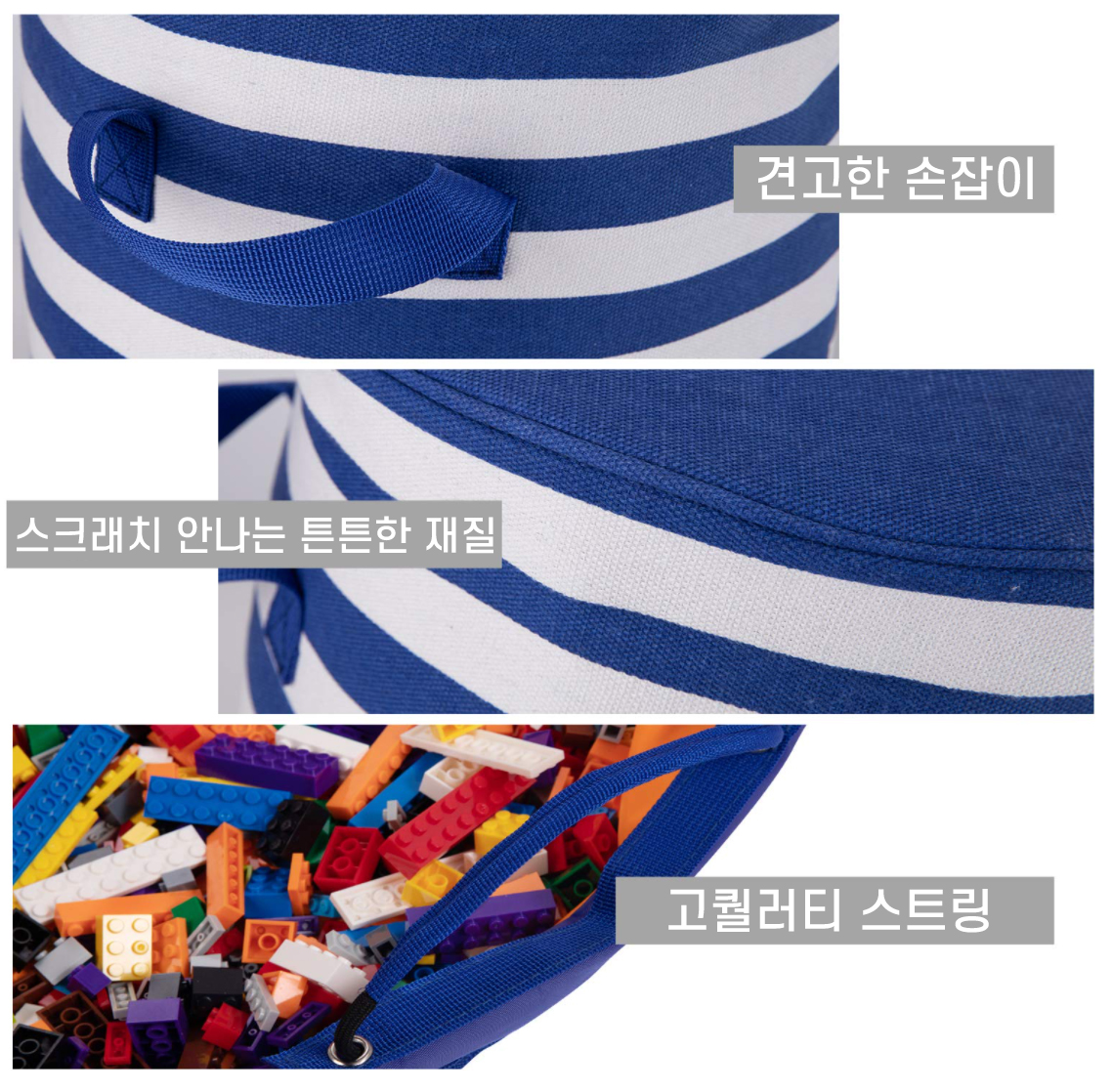 레고 장난감 정리함 수납함 매트 바구니 정리 보관함 상품 이미지