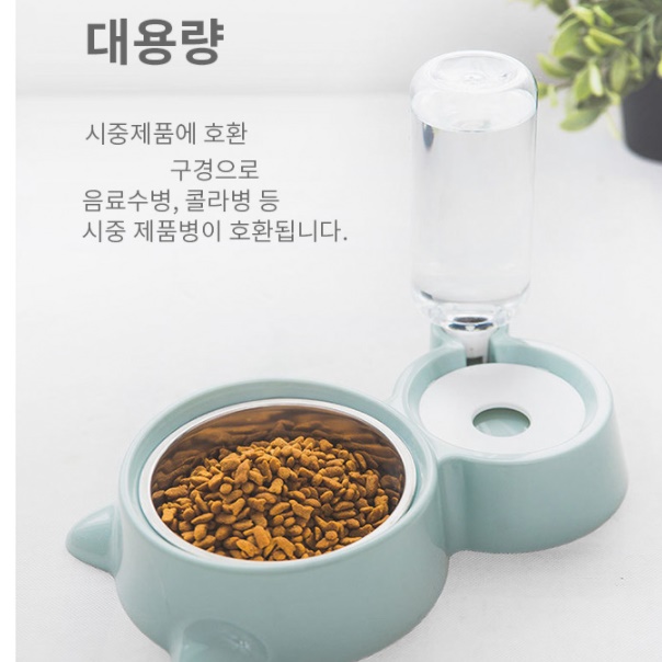강아지 고양이 자동 급수기 생수통 물병 물통 밥그릇 급식기 이미지 6