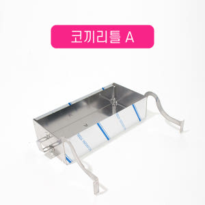 훼미리키친 렌지용 코끼리틀 밧드 걸이 간택기 거치대 E 실사용 후기 | 효과 있을까? - 상품 이미지 2