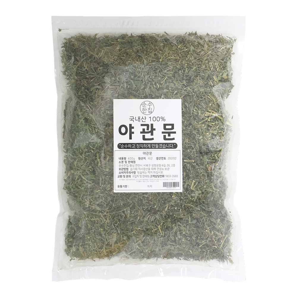 국산 건조 말린 야관문 비수리 600g - 상세 이미지 3