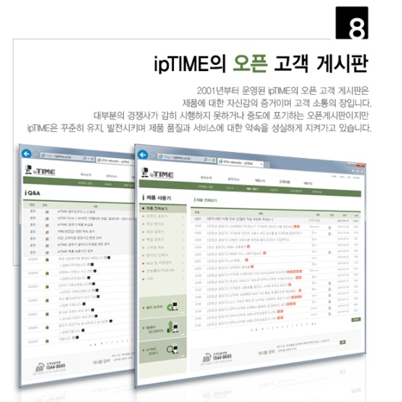 usb 와이 파이 동글 동글이 데스크탑 와이파이 수신기 연결  - 상세 이미지 4