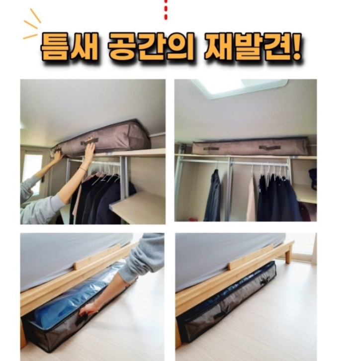 바지 의류 정리함 모자 보관함 수건 책 옷 보관 박스 - 상세 이미지 2