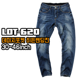알렉스로간 620 데미지 포켓 히든 밴딩진 남자 스판 빅사이즈 남성 빈티... 착용 후기 | 사이즈/핏 총정리 - 상품 이미지 1