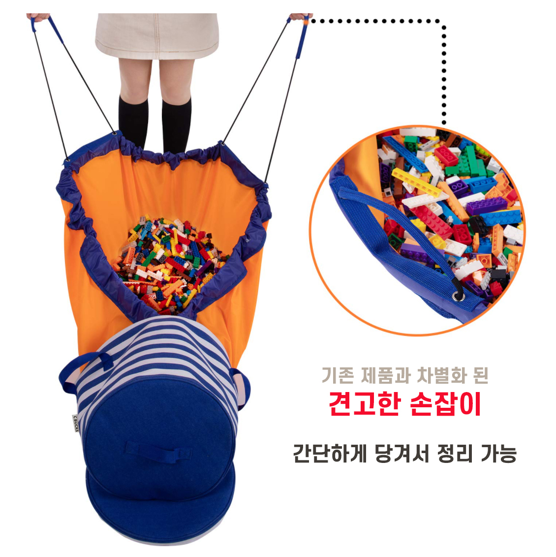 레고 장난감 정리함 수납함 매트 바구니 정리 보관함 상품 이미지