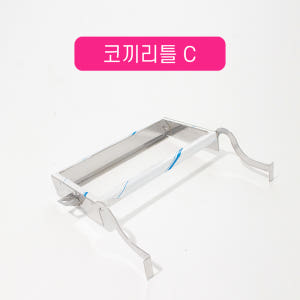 훼미리키친 렌지용 코끼리틀 밧드 걸이 간택기 거치대 E 실사용 후기 | 효과 있을까? - 상품 이미지 4
