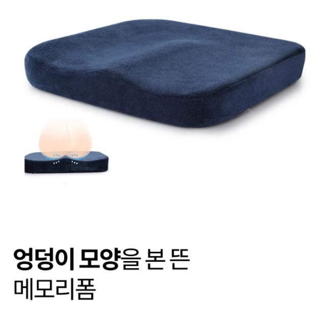 사무실의자기능성방석 공부방석 엉덩이안아픈방석 - 상세 이미지 5
