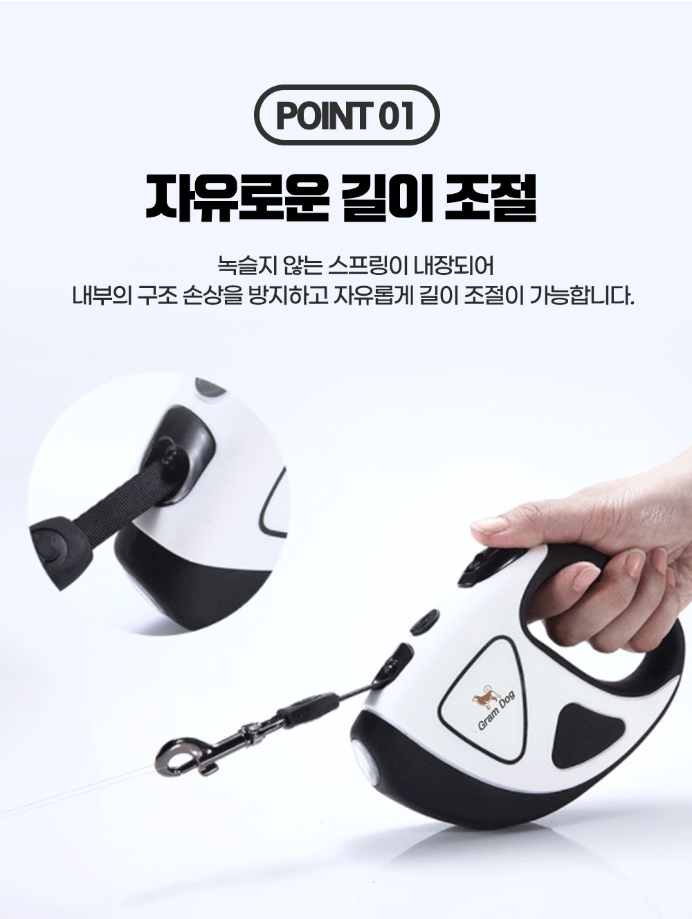 강아지 자동 리드줄 애견 대형견 목줄 개목줄 산책줄 이미지 7