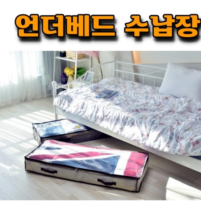 바지 의류 정리함 모자 보관함 수건 책 옷 보관 박스 - 상세 이미지 5