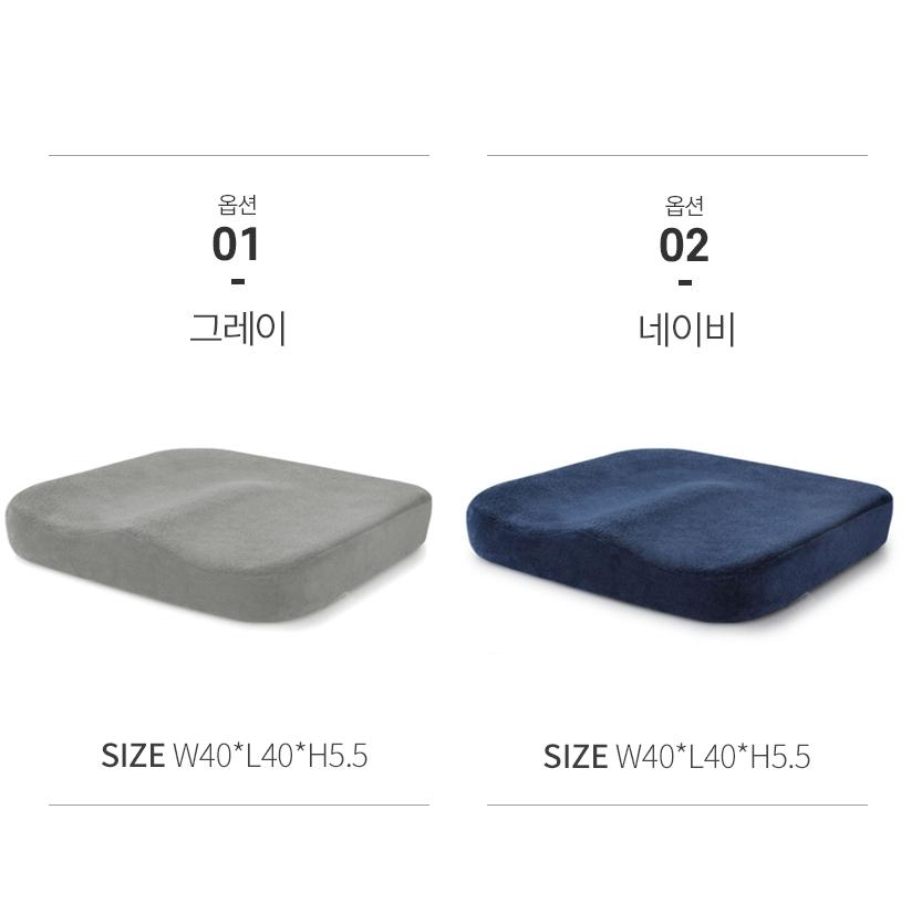 사무실의자기능성방석 공부방석 엉덩이안아픈방석 - 상세 이미지 2