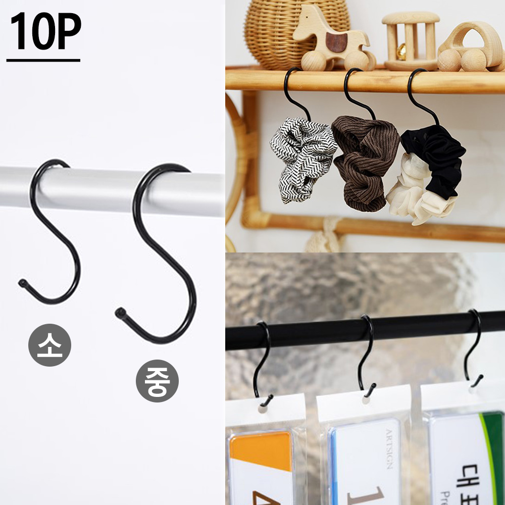 에스자고리 s자 s고리 스텐 후크 소 중 10pcs - 상세 이미지 2