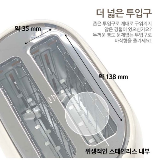 레트로 토스터기 업소용 토스트기 식빵 토스트기계 호텔 미니 토스토기 