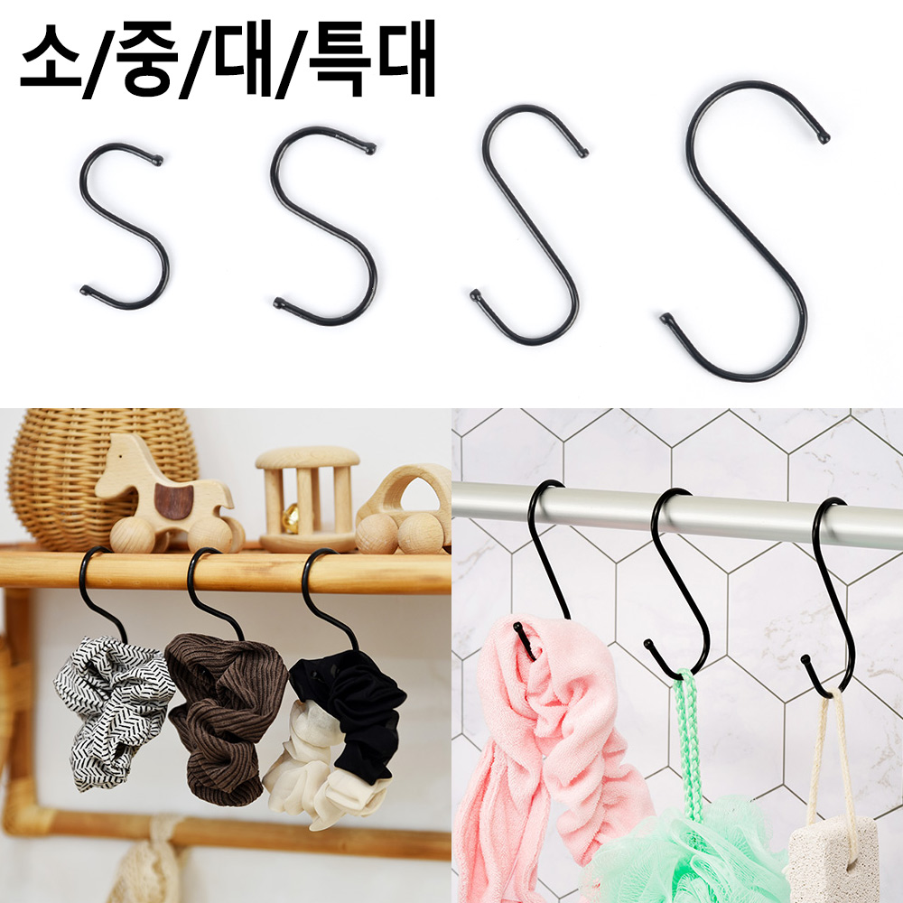에스자고리 s자 s고리 스텐 후크 4종 - 상세 이미지 2