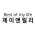 제이앤릴리 로고